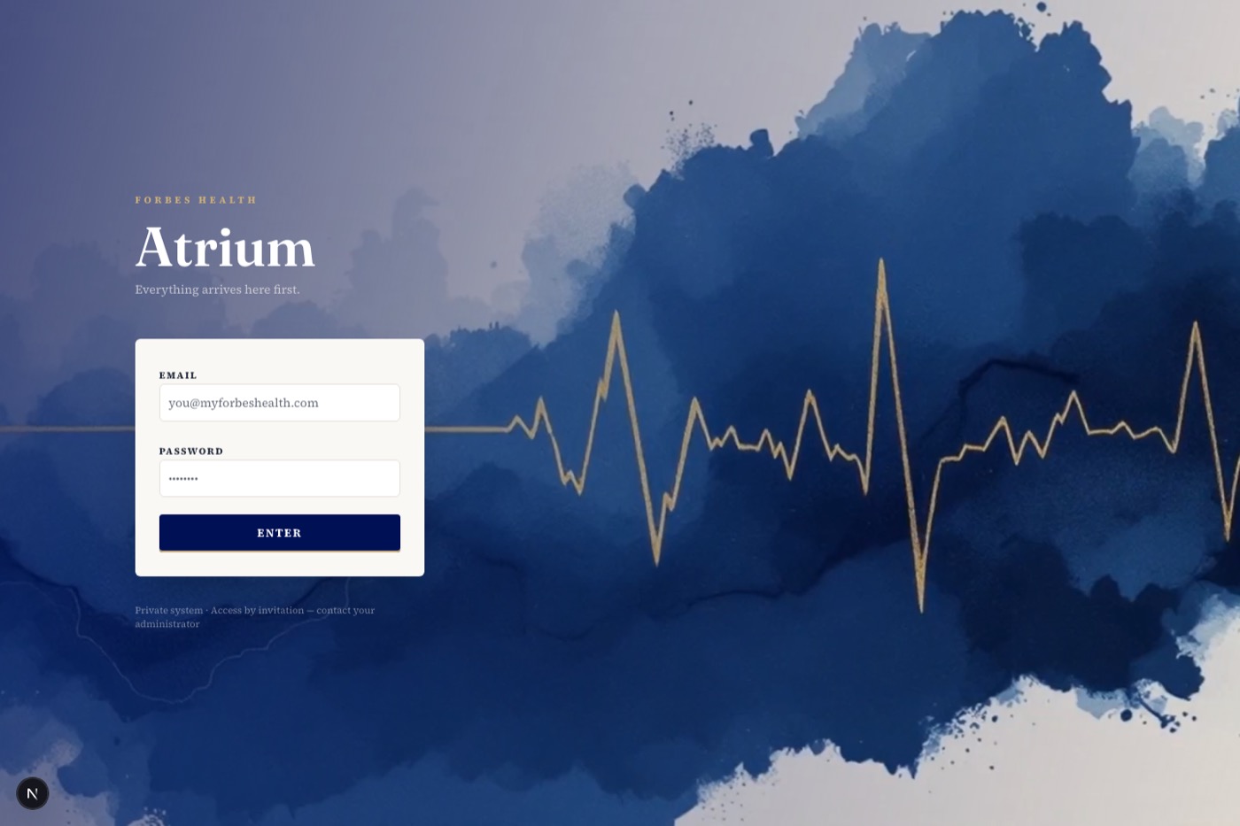 Atrium login screen